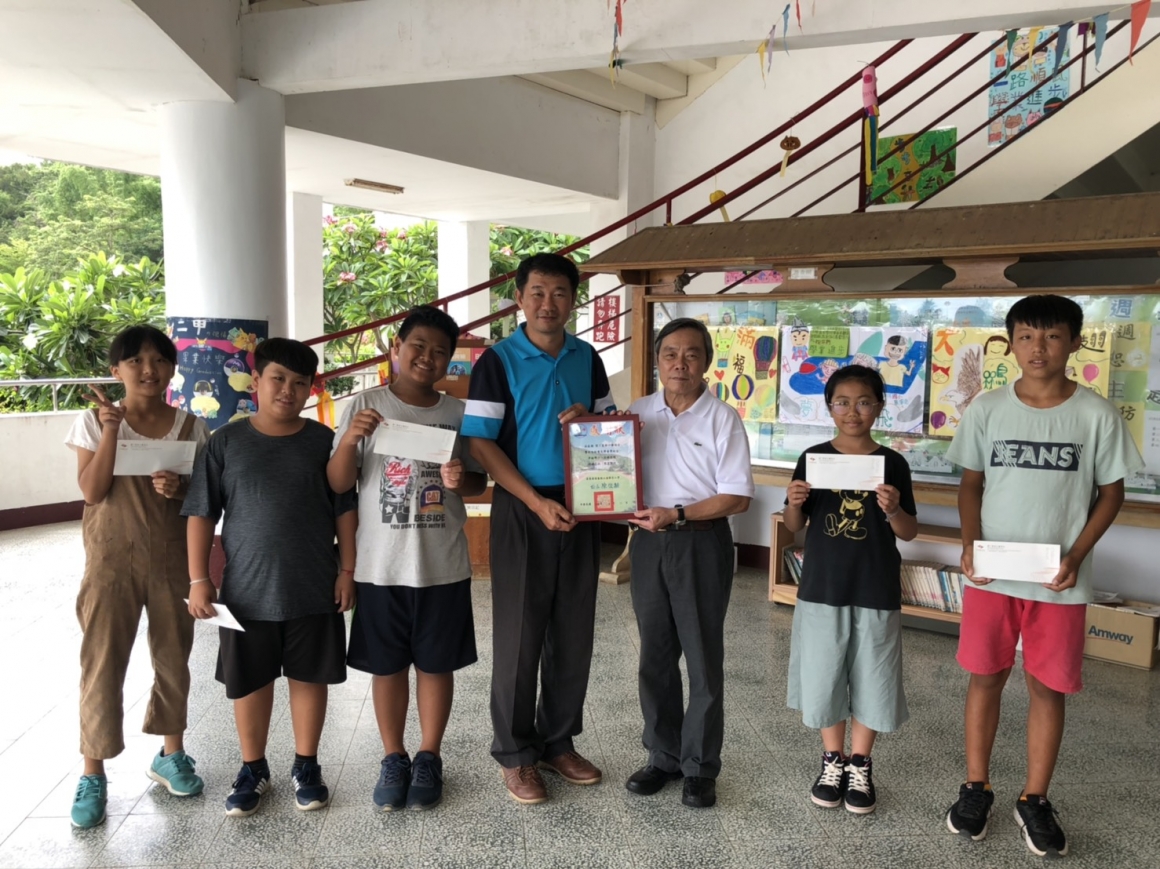 獎學金2019-山海國小 獎學金2019-山海國小