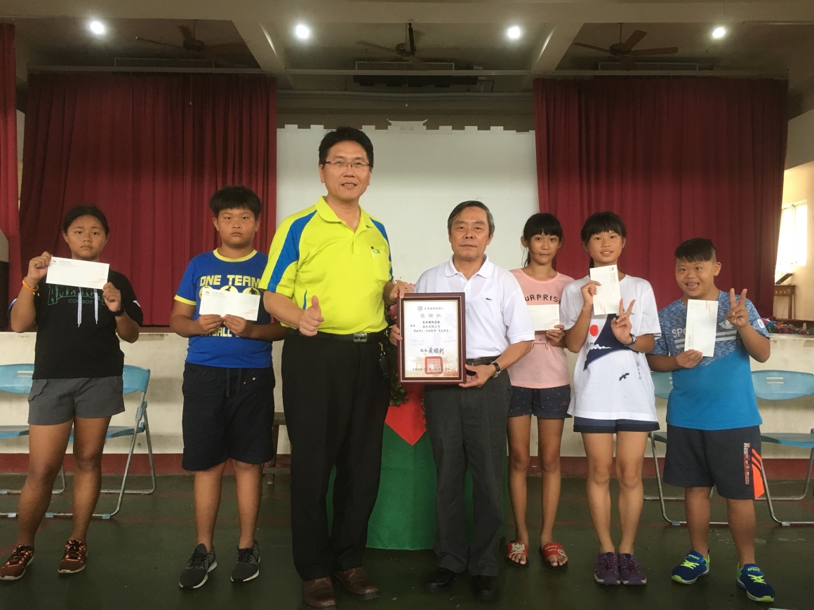 獎學金2019-屏東縣僑勇國小 獎學金2019-屏東縣僑勇國小