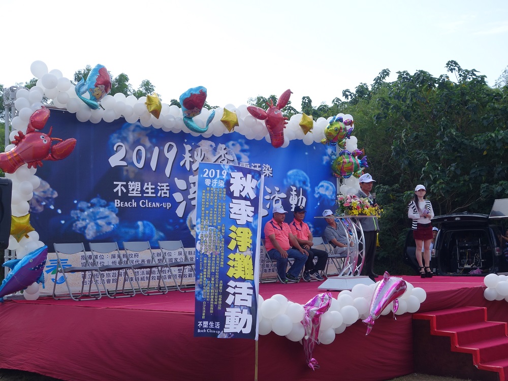 淨灘20019-1 淨灘20019-1